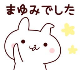 Sticker of MAYUMICYAN sticker #14149301