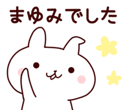 Sticker of MAYUMICYAN sticker #14149301