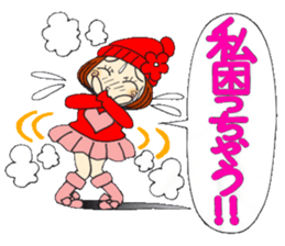 Castor bean-chan 72 sticker #14149363