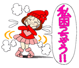 Castor bean-chan 72 sticker #14149363