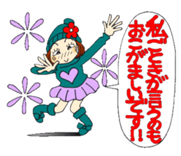 Castor bean-chan 72 sticker #14149364