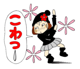 Castor bean-chan 72 sticker #14149366