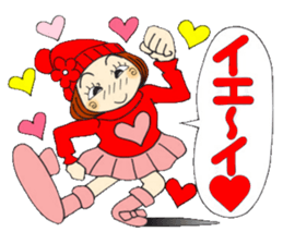 Castor bean-chan 72 sticker #14149376