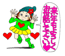 Castor bean-chan 72 sticker #14149386
