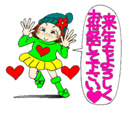 Castor bean-chan 72 sticker #14149386