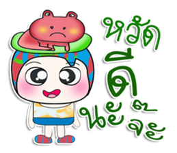 ...Mr. Jame and frog.. sticker #14149398