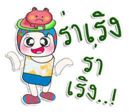 ...Mr. Jame and frog.. sticker #14149401