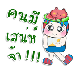 ...Mr. Jame and frog.. sticker #14149411