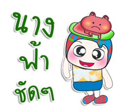 ...Mr. Jame and frog.. sticker #14149417