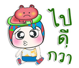 ...Mr. Jame and frog.. sticker #14149421