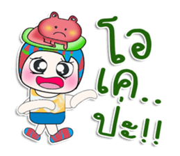 ...Mr. Jame and frog.. sticker #14149429