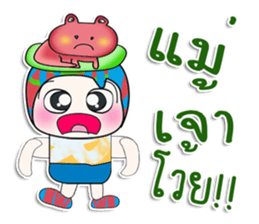 ...Mr. Jame and frog.. sticker #14149430