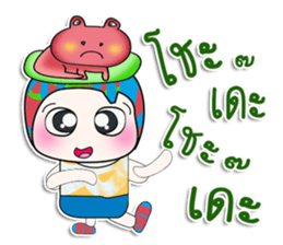 ...Mr. Jame and frog.. sticker #14149434