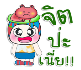 ...Mr. Jame and frog.. sticker #14149437