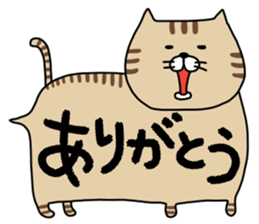 hukidasinekokoron sticker #14149522