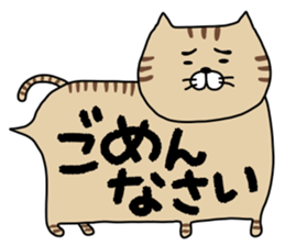 hukidasinekokoron sticker #14149523