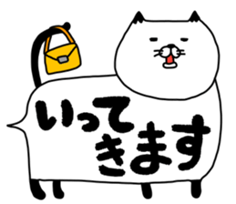 hukidasinekokoron sticker #14149526