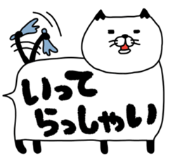 hukidasinekokoron sticker #14149527