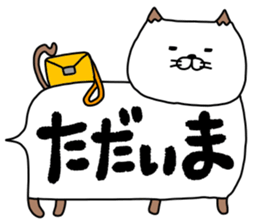 hukidasinekokoron sticker #14149528