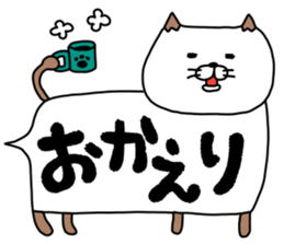 hukidasinekokoron sticker #14149529