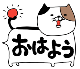 hukidasinekokoron sticker #14149530