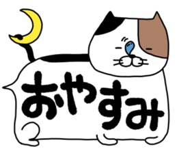 hukidasinekokoron sticker #14149531