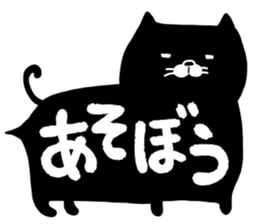 hukidasinekokoron sticker #14149532