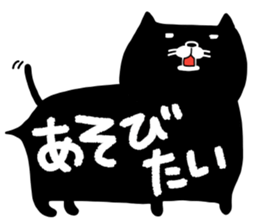 hukidasinekokoron sticker #14149533