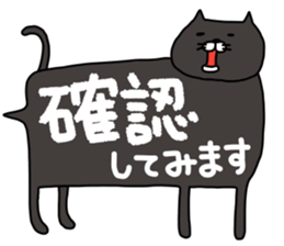 hukidasinekokoron sticker #14149538