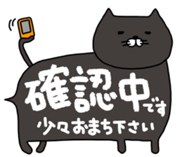 hukidasinekokoron sticker #14149539