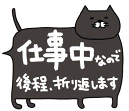 hukidasinekokoron sticker #14149540