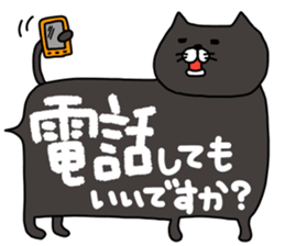 hukidasinekokoron sticker #14149541