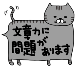 hukidasinekokoron sticker #14149542