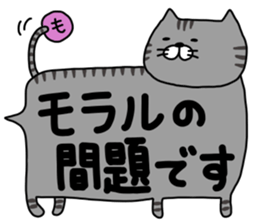 hukidasinekokoron sticker #14149543