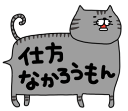 hukidasinekokoron sticker #14149544