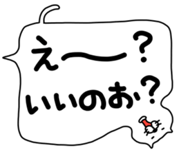 hukidasinekokoron sticker #14149547