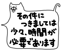 hukidasinekokoron sticker #14149548