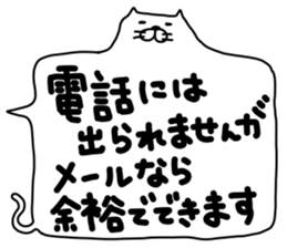 hukidasinekokoron sticker #14149549