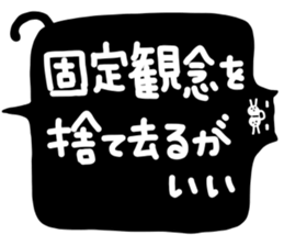 hukidasinekokoron sticker #14149551