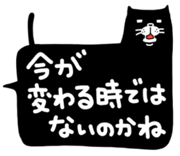 hukidasinekokoron sticker #14149552