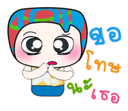 Hello! My name is Jame..^_^ sticker #14149571