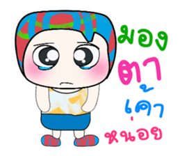 Hello! My name is Jame..^_^ sticker #14149576