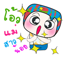 Hello! My name is Jame..^_^ sticker #14149584