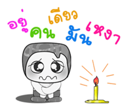 Hello! My name is Jame..^_^ sticker #14149588