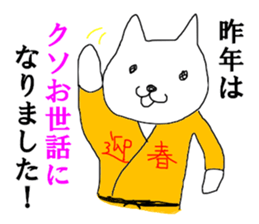 HAPPY NEW YEAR OSSU sticker #14149599