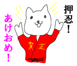 HAPPY NEW YEAR OSSU sticker #14149600