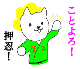 HAPPY NEW YEAR OSSU sticker #14149601