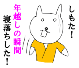 HAPPY NEW YEAR OSSU sticker #14149603