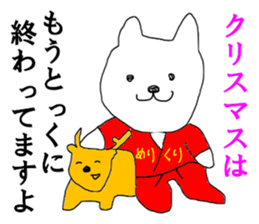 HAPPY NEW YEAR OSSU sticker #14149604