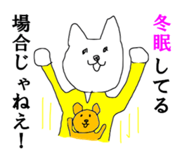 HAPPY NEW YEAR OSSU sticker #14149606